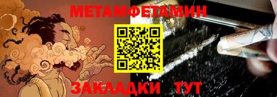 кокаин премиум Берёзовский