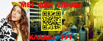 первитин Дубна