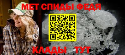 соль ск Бийск