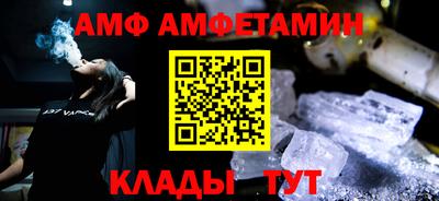 ALPHA-PVP Донецк