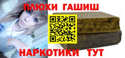 ALPHA-PVP Донецк
