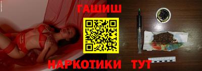 соль ск Бийск