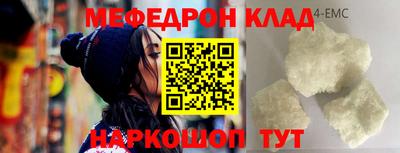 соль ск Бийск