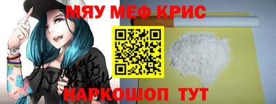 винт Беслан