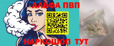 винт Беслан