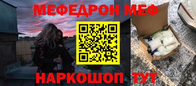 ALPHA-PVP Донецк