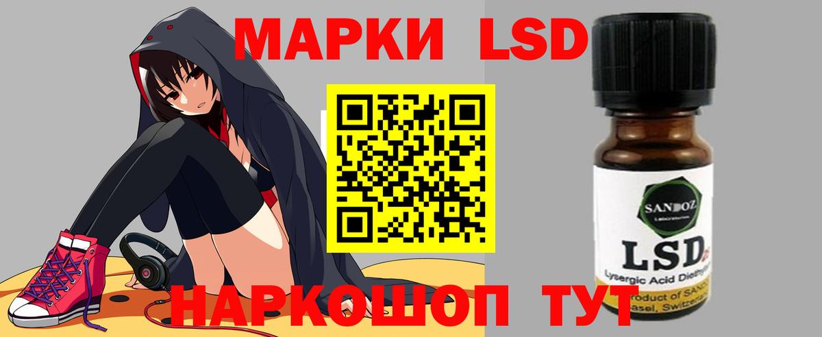 ЛСД экстази ecstasy Пермь