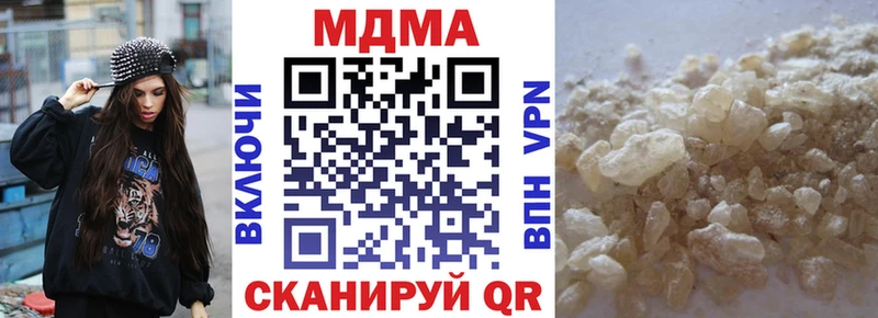 МДМА crystal  сколько стоит  Пермь 