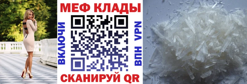 Меф mephedrone  Пермь 