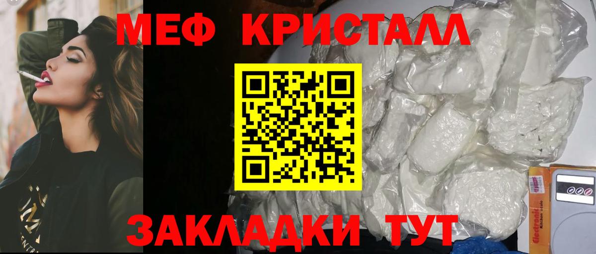 МЯУ-МЯУ  наркота  Пермь  МЯУ-МЯУ  Мефедрон VHQ  Мефедрон VHQ 