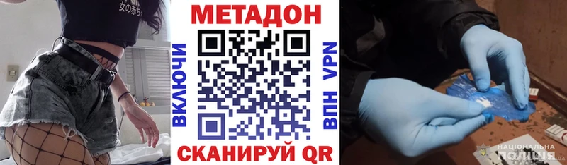 МЕТАДОН мёд  блэк спрут зеркало  Пермь 