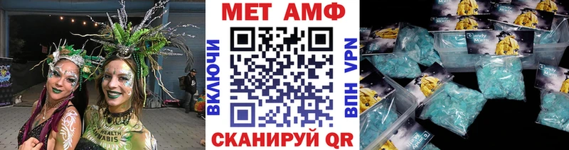 Метамфетамин Methamphetamine  Пермь 