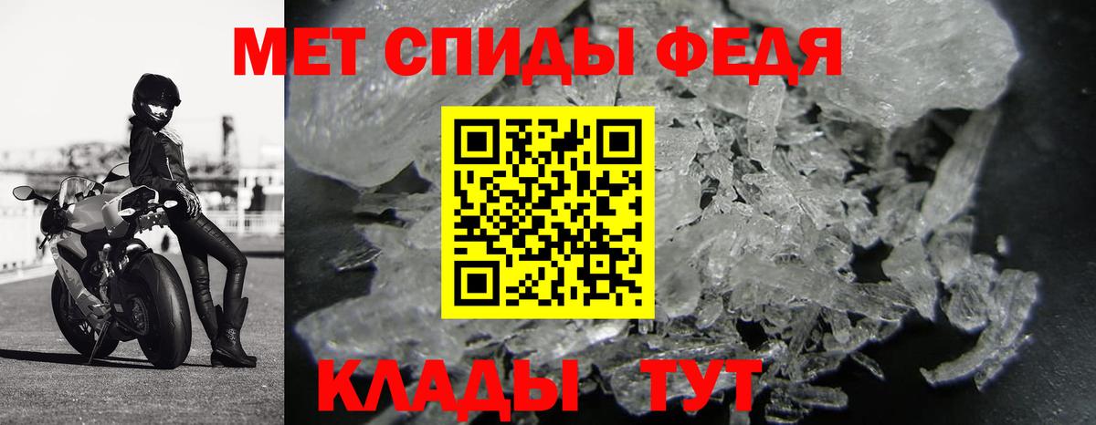 Первитин Methamphetamine  Вход с VPN  Первитин Methamphetamine  Пермь 