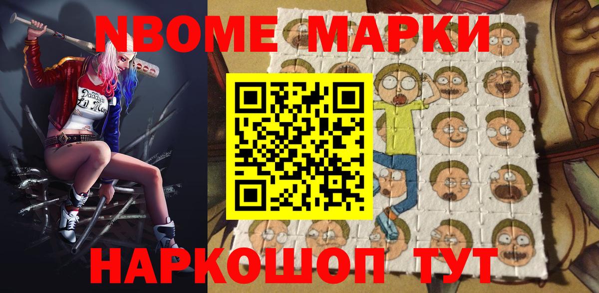 Наркотические марки  цены наркотик  Пермь  Марки NBOMe 1,5мг  Марки NBOMe 1,5мг  Вход с VPN 