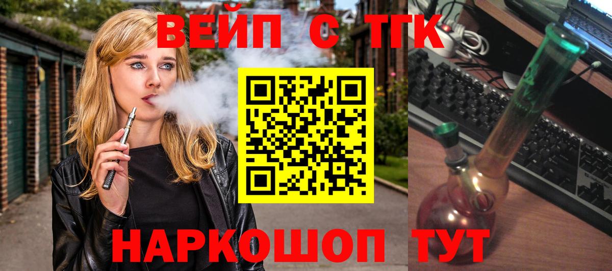 ТГК THC oil Пермь