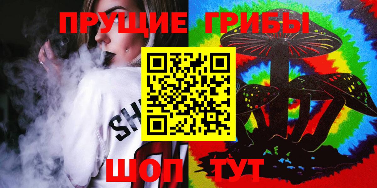 Мефедрон кристаллы  Пермь  Бошки Шишки  Героин  Наркошоп  Мефедрон   ГАШИШ 