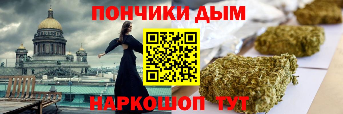 Марихуана индика Пермь